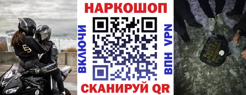 Купить наркотики сайты Мурманск Галлюциногенные грибы  Cocaine  Меф мяу мяу  Бошки Шишки  A PVP 