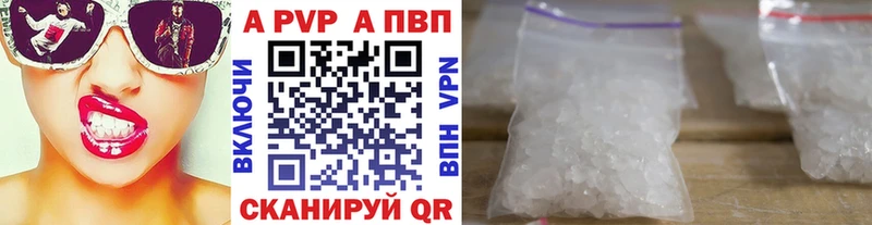 где найти   Мурманск  А ПВП мука 