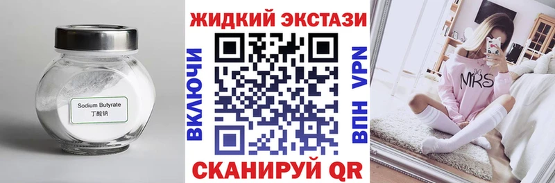 где купить наркотик  Мурманск  БУТИРАТ оксана 