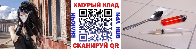 купить  цена  Мурманск  Героин афганец 