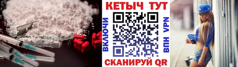 продажа наркотиков Мурманск Кетамин ketamine