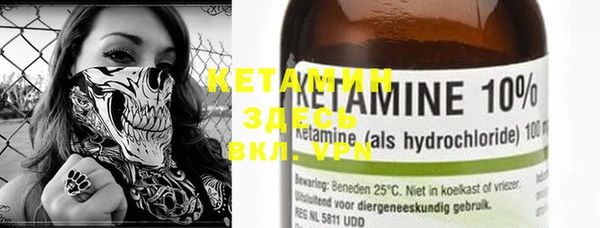 COCAINE Богородицк