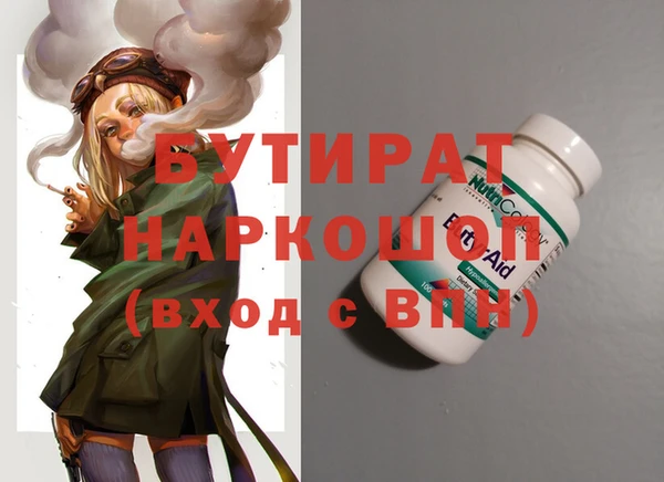герыч Бронницы