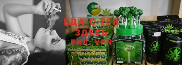 дистиллят марихуана Бородино