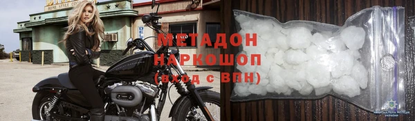 герыч Бронницы