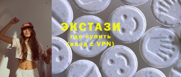 COCAINE Богородицк
