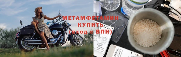 дистиллят марихуана Бородино
