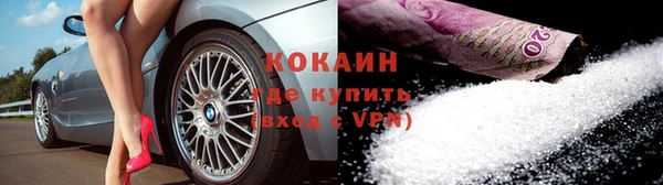 герыч Бронницы
