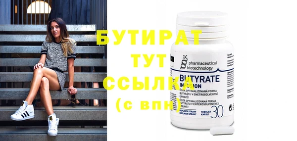 COCAINE Богородицк