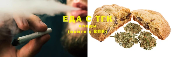 мефедрон VHQ Аркадак
