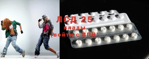 COCAINE Богородицк