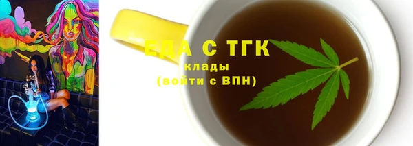 стаф Богородск