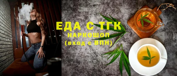 дистиллят марихуана Бородино