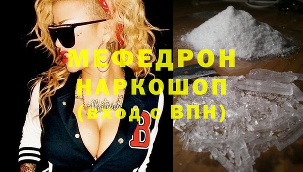 герыч Бронницы
