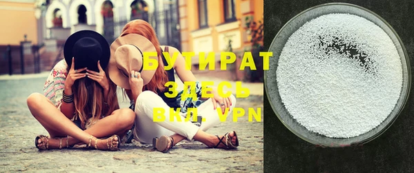 COCAINE Богородицк