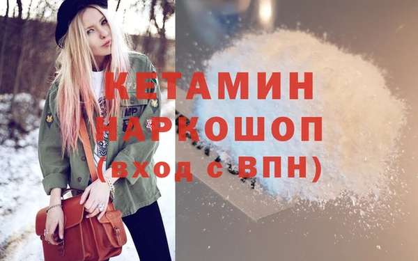 COCAINE Богородицк