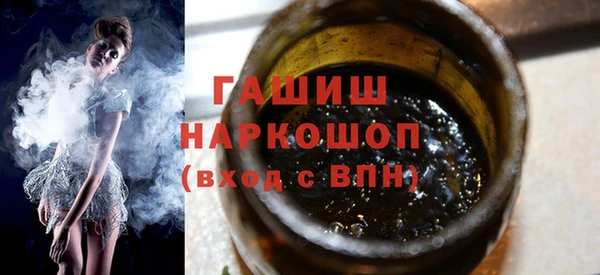 герыч Бронницы