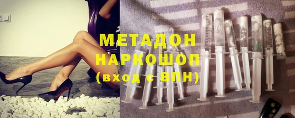герыч Бронницы