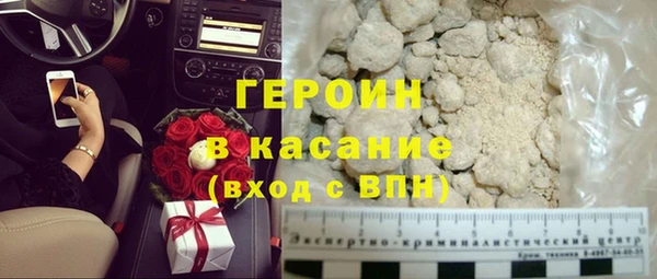 дистиллят марихуана Бородино