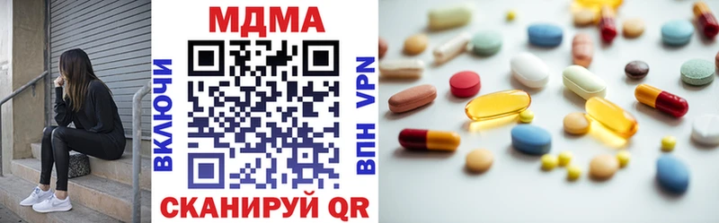 закладка  Мурманск  MDMA crystal 
