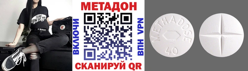 блэк спрут Мурманск МЕТАДОН кристалл