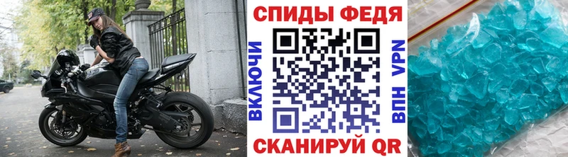 Первитин мет  Мурманск 