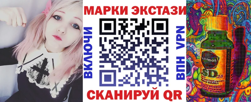 Наркотические марки 1500мкг  МЕГА ссылки  Мурманск  как найти  