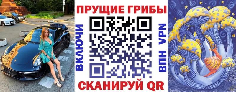 Псилоцибиновые грибы мухоморы  Мурманск 